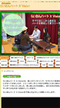 Mobile Screenshot of lionheart.in