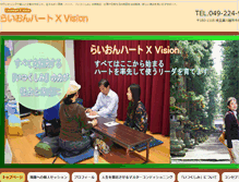 Tablet Screenshot of lionheart.in